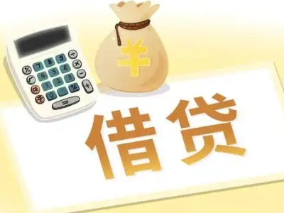 莱阳押车贷款:快速解决资金难题的便捷之道
